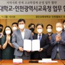 경인교대 이미지