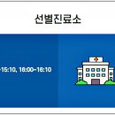 전대가정의원 이미지