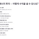 씨에스태양광발전소 이미지