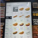 중독 본점 | [신림] 디저트 카페 카페인중독 본점 두바이와플 후기, 전 메뉴 소개