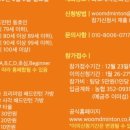 플라이쎄타 코리아