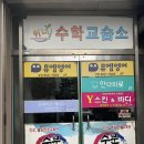 한아름DC마트 네이버블로그