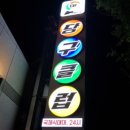 21세기당구장 이미지