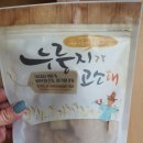 모드니애 슈퍼푸드