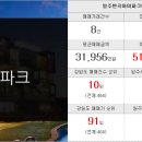 수리산역 공인중개사사무소 이미지