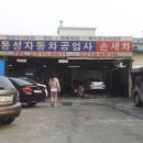 장안세차장 이미지