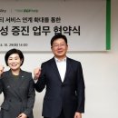 "택시 못잡는 노인 돕는다" 카카오T, CU에서 '택시 호출' 시행 이미지