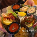 떳다아이스크림 - 하남시 하남유니온로 10 | 청주 오송 술집 신선함이 가득한 맛집 팔자좋은해녀 후기