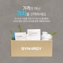 시너지팩