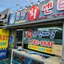 성산포장 네이버블로그