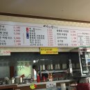 신주사골칼국수