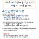 예영유치원 이미지