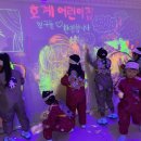 점촌어린이집 이미지