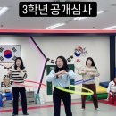 금샘태권도장 이미지