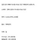 거문들1길 이미지