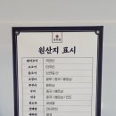깐풍기와 탕수육 | 불당동맛집 록희원 깐풍기 탕수육 쟁반짜장 후기