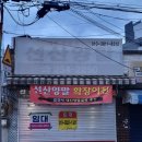 대신양말골목 이미지