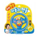 띠띠빵빵 이미지