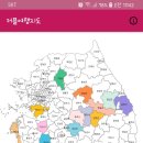 기남이랑 놀러간곳들이에요 이미지