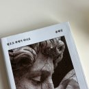 이재현농장 | 63. 여자는 콘서트를 가기위해 최저시급 10,320으로 15.1시간을 일했다