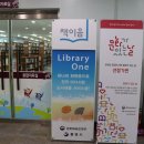 통영시립산양도서관 이미지