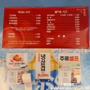 강창구진찹쌀순대 | food :: [서울/서초] 순대국과 보성녹돈을 함께 즐길 수 있는 신논현맛집 "강창구찹쌀진순대 마포껍데기집"