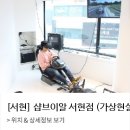 샵브이알
