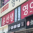 [부산 마라섬] 0.5단계 마라탕 후기&gt;&lt;
