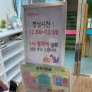 #7] 9개월 아기와 서울형키즈카페 동작구 상도3동점 방문 후기(예약방법, 이용료, 주차, 이유식 반입 불가)