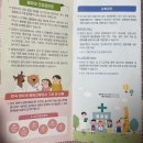 부천연세365의원 이미지