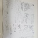 박문각 주택관리사 - 기본 - 공동주택 시설개론 이미지