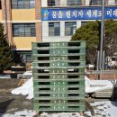 서울마포초등학교 이미지