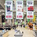 (주)이마트 역삼점 이미지