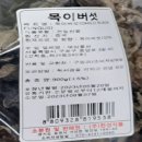 (주)대성물산 이미지