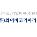 리더스코리아 주식회사 이미지