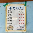 울산상회 이미지