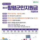 원금경로당 이미지