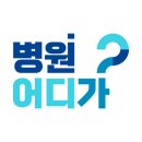 하지정맥류 병원유튜브 :: 혹시 나도 하지정맥류? 통증 원인 증상 치료