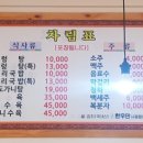 운유산소머리국밥