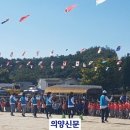 동두천미술어린이집 의양신문