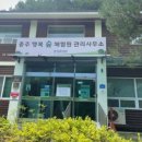 행복숲체험원오토캠핑장 이미지