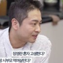 한창한의원 이미지