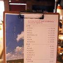 안심2목장 이미지