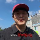 84 OSEN
