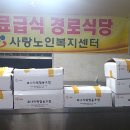 나리협동조합