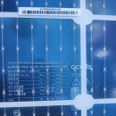 영에너지 발전소 이미지