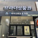 전국 어디서나 24시간 간편하고 빠른 모바일 상품권 매입 후기