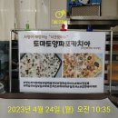 파마트열린약국 네이버블로그