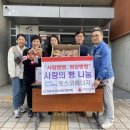 포스코에너지(주)