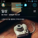 위드With